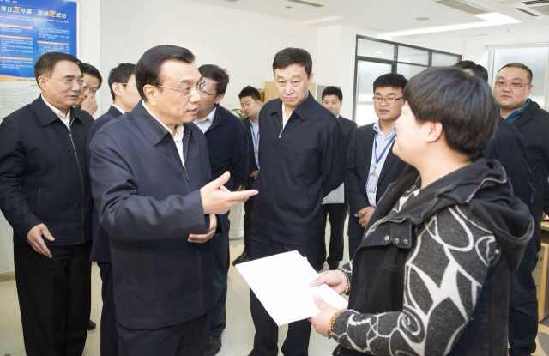 李克強(qiáng):金融創(chuàng)新的目的和意義應(yīng)是支持老百姓就業(yè)、創(chuàng)業(yè)
