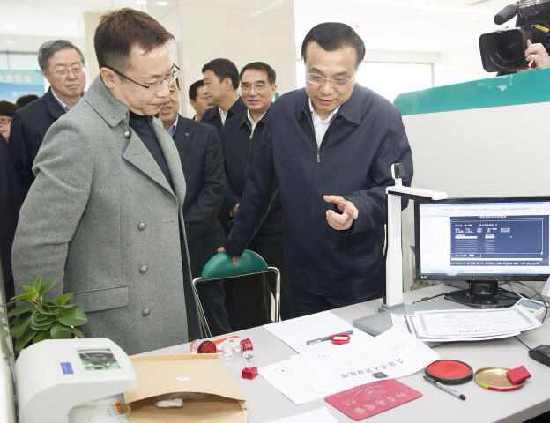 李克強：金融創新的目的和意義應是支持老百姓就業、創業