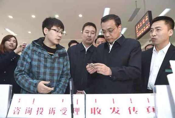 李克強考察基層政務服務中心：權力清單要讓百姓評議