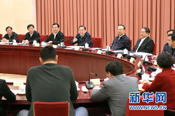 俞正聲主持全國政協雙周協商座談會