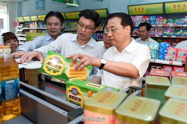 李克強海南考察：入小店訪漁民 談改革察民生