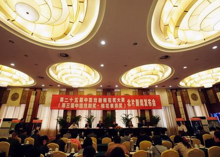 第25屆中國戲劇梅花獎北片賽區將突出文化惠民