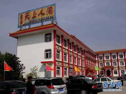 山西古縣鄉(xiāng)村景區(qū)現(xiàn)