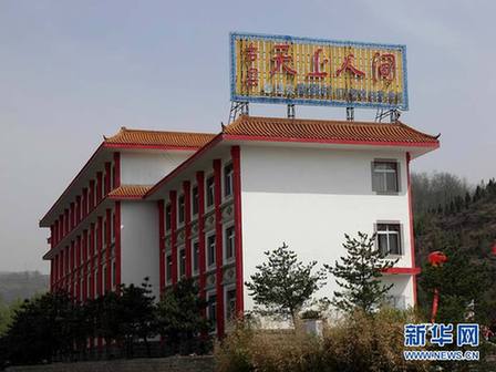 山西古縣鄉村景區現