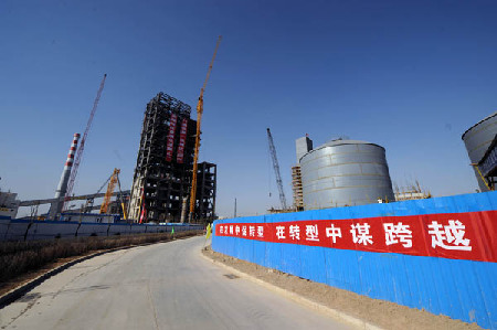 同煤集團年產60萬噸烯烴項目開工