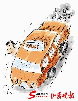 有些出租車坐起來就像拖拉機(jī)(圖)