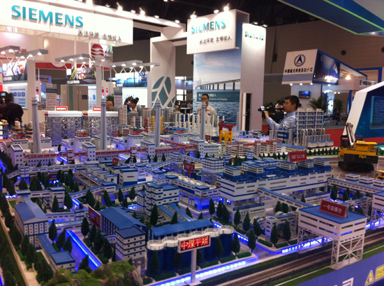 第四屆中國(太原)國際能源產業博覽會開幕