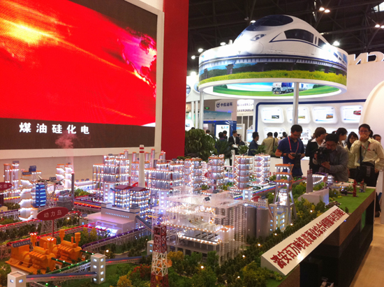 第四屆中國(太原)國際能源產業博覽會開幕