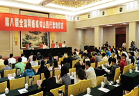 “感知美麗新山西”第八屆全國網絡媒體山西行啟動