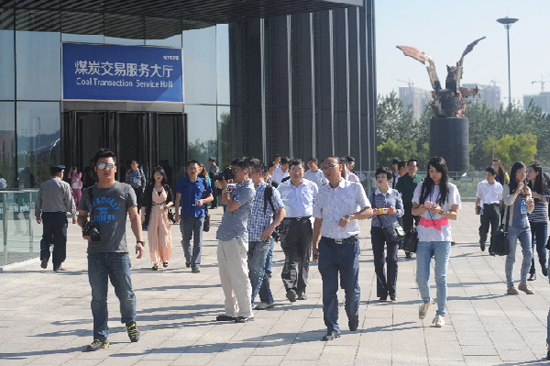 感受中國（太原）煤炭交易中心