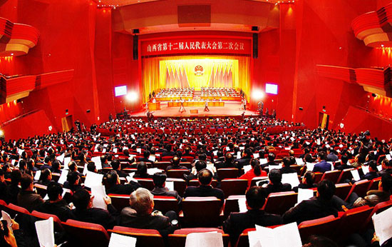 山西省十二屆人大二次會議隆重開幕