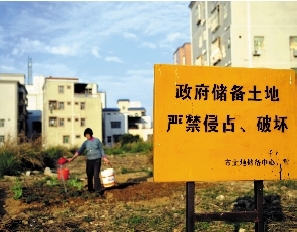 深圳龍崗否認按干部級別建保障房稱網民理解有誤