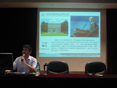 “4·26”大運會知識產(chǎn)權(quán)宣傳活動啟動