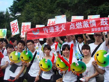 大運會火炬“虹”在深圳傳遞