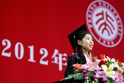 北京大學2012屆畢業典禮