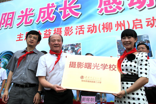 陽光成長 感動(dòng)假期