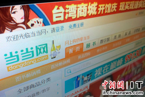 李國慶的本命年：當當網左右互博 首季虧一億