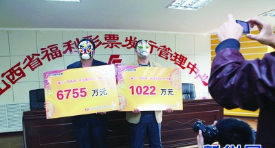 體彩2.56億巨獎得主現身