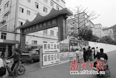 深圳市政府發布今年1號文