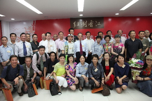 “紅樹香江”首屆香港·福田書畫藝術展揭幕