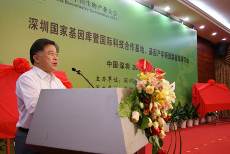 我國第一個國家級基因庫落戶深圳