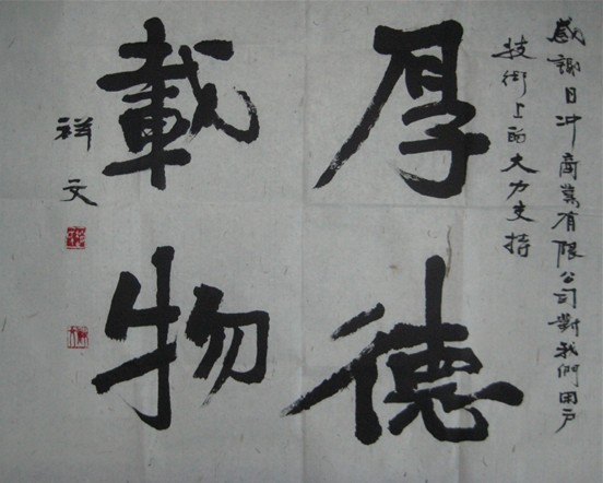 兩個“三位一體” OKI客服體系贏得用戶首肯