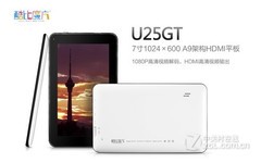 最多每周銷售超千件 淘寶最熱銷國產平板