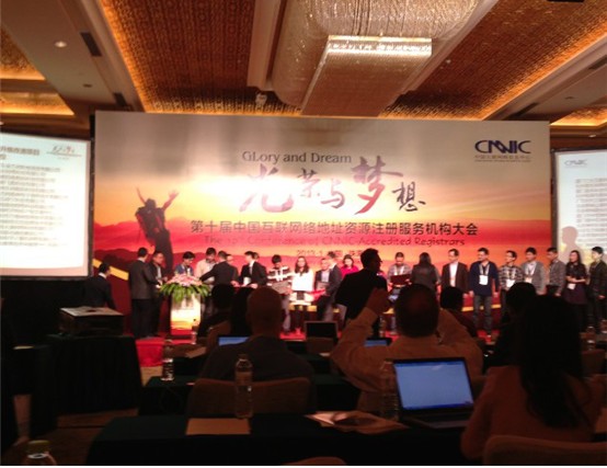 三五互聯:五星級金牌榮譽見證互聯網產業輝煌