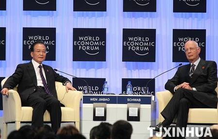 世界經濟論壇2010年新領軍者年會開幕