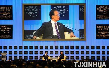 世界經(jīng)濟論壇2010年新領(lǐng)軍者年會開幕