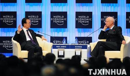 世界經(jīng)濟論壇2010年新領(lǐng)軍者年會開幕