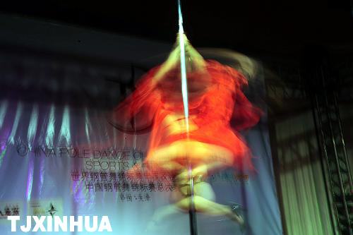 世界鋼管舞錦標賽中國區