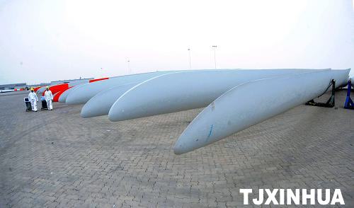 濱海風(fēng)電設(shè)備制造基地