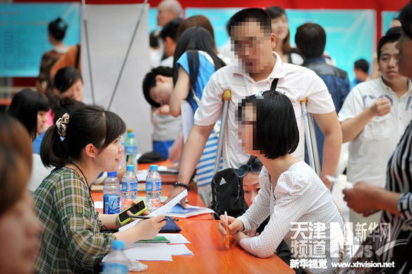 天津舉辦崗位助殘活動