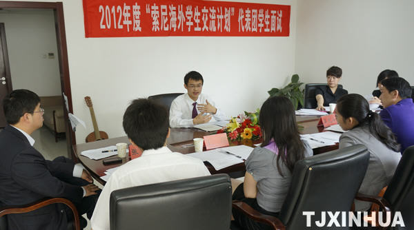 優(yōu)秀高中生爭當赴日小使者 天津將選出10名學生