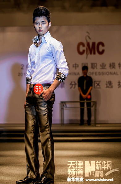 第十二屆中國職業模特大賽天津分賽落幕