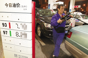 下月初或再迎調價窗口 天津成品油有望跌至7.4元/升