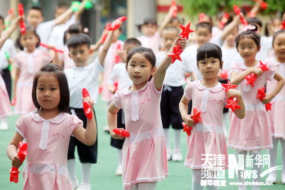 天津啟動學前教育宣傳月