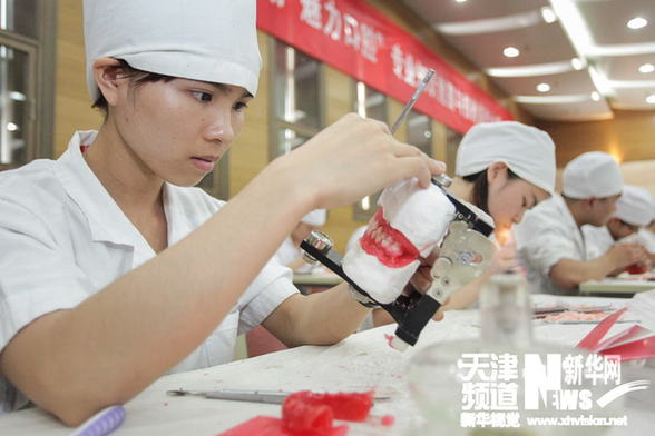 天津：未來“牙醫”賽技能