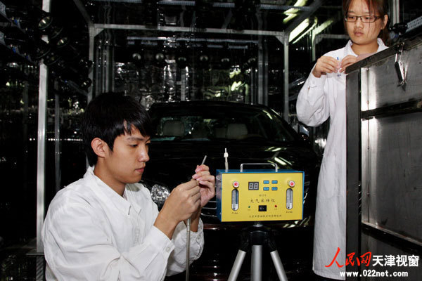 天津《汽車室內空氣質量比較試驗報告》發布