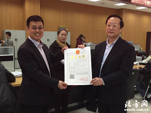 天津首批“三證合一”營業執照在河東區頒發