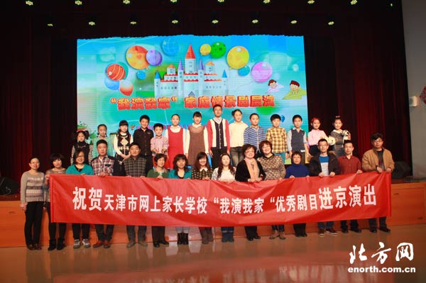 “家風家訓故事會” 創新未成年人思想道德建設