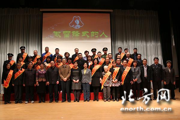 北方論壇“瀾姐”榮獲紅橋區“紅橋好人”稱號