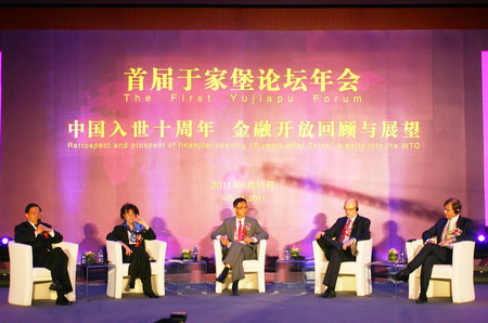 首屆于家堡論壇年會：中國企業應有決心走進美國