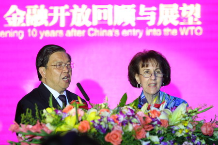 首屆于家堡論壇年會：中國企業應有決心走進美國