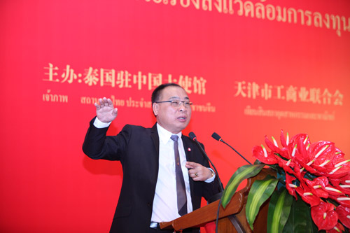 泰國投資環境推介會在津舉行
