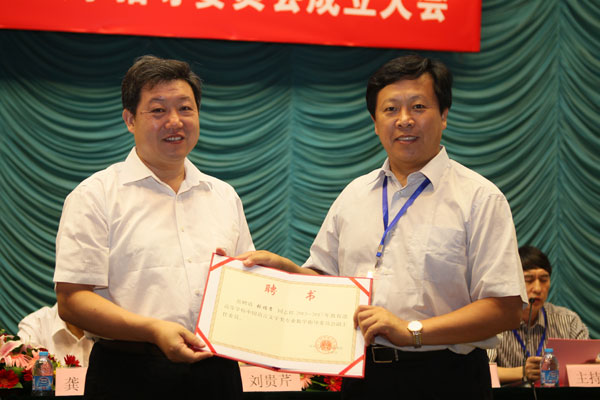 新一屆中國語言文學(xué)類專業(yè)教學(xué)指導(dǎo)委員會成立