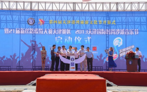 中國好聲音8月將唱響天津濱海新區