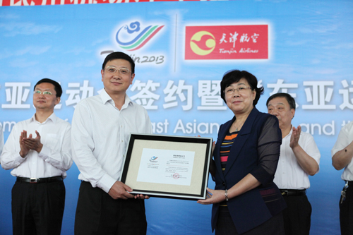 天津航空“東亞運動會號”飛機首航大連