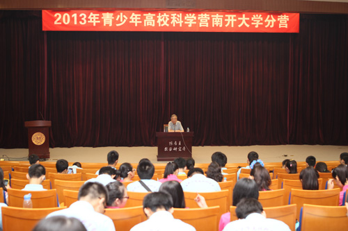 中國工程院院士李正名寄語青年學(xué)子修身養(yǎng)性治學(xué)